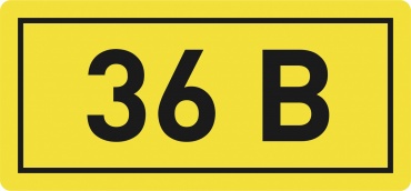 Наклейка "36В" (10х15мм.) EKF PROxima