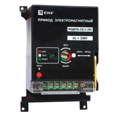 Электропривод к ВА-99С (Compact NS) CD/2-250 EKF
