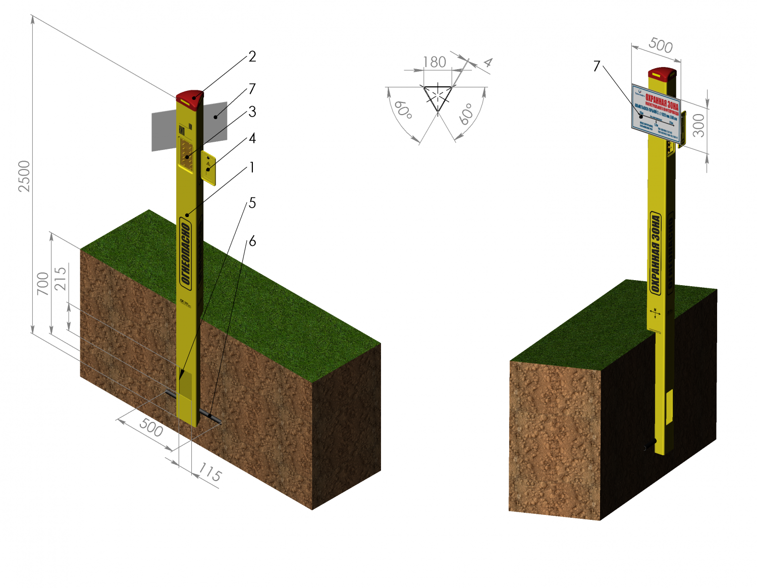 Контрольно-измерительная колонка ЭХЗ. СОГ 1.8 столбик опознавательный для подземных газопроводов 1800мм. Контрольно измерительный пункт ЭХЗ. Колонка контрольно-измерительная скип-1-2.