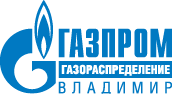  АО "Газпром газораспределение Владимир"